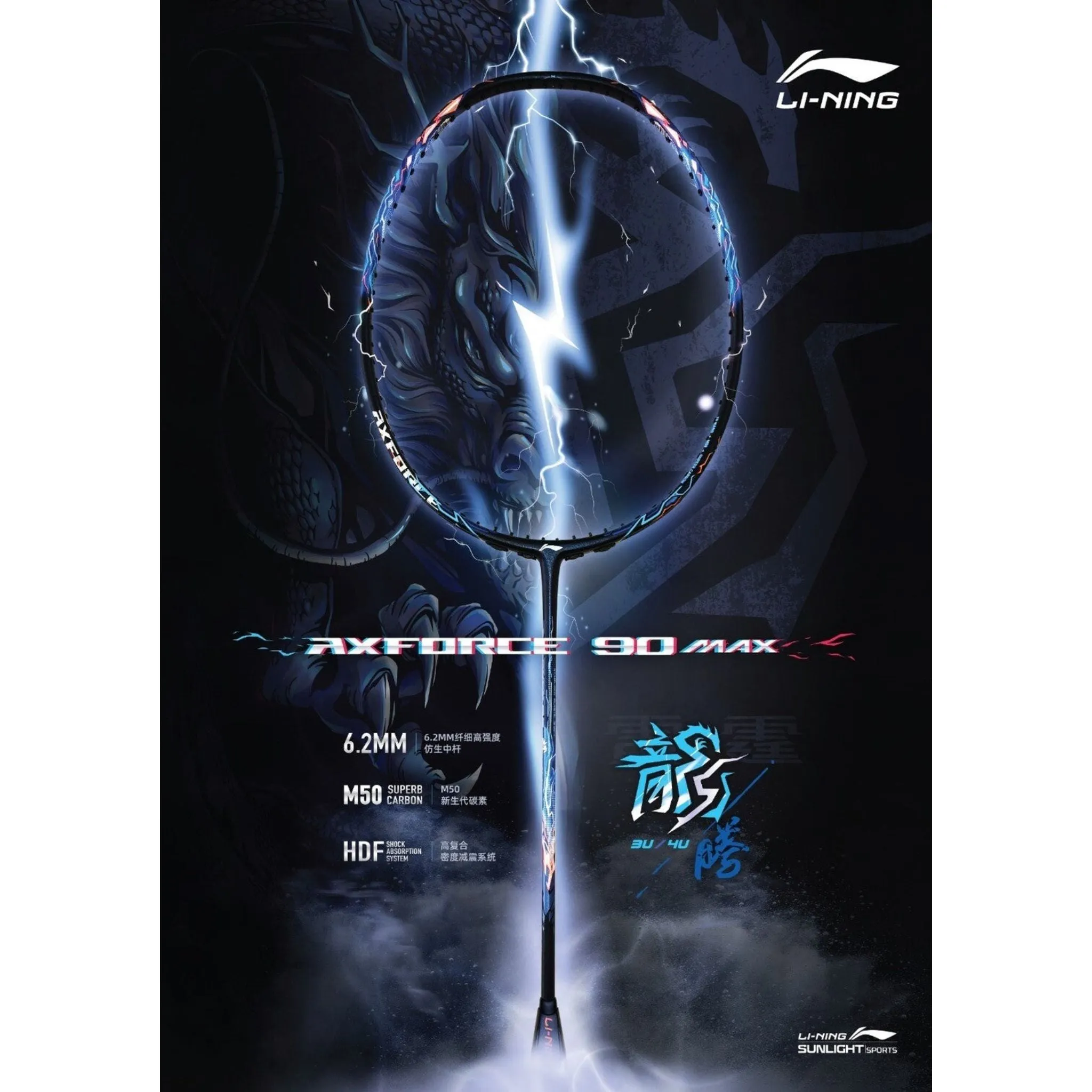 LI-NING AXFORCE 90 4U Dragon Max Badminton Racket | Power and Precision